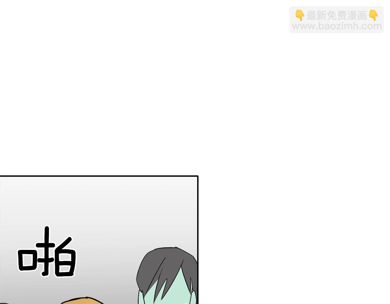 第6话 联手揍人5