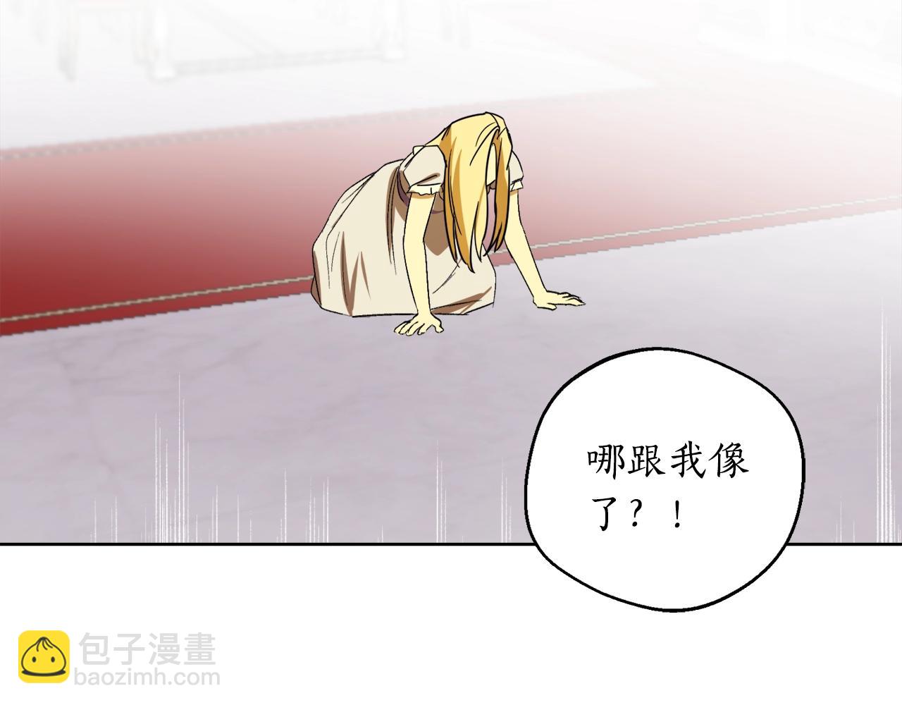 第6话 联手揍人54