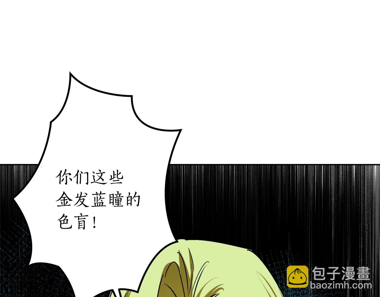 第6话 联手揍人55