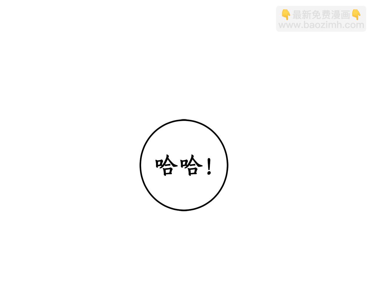 第6话 联手揍人58