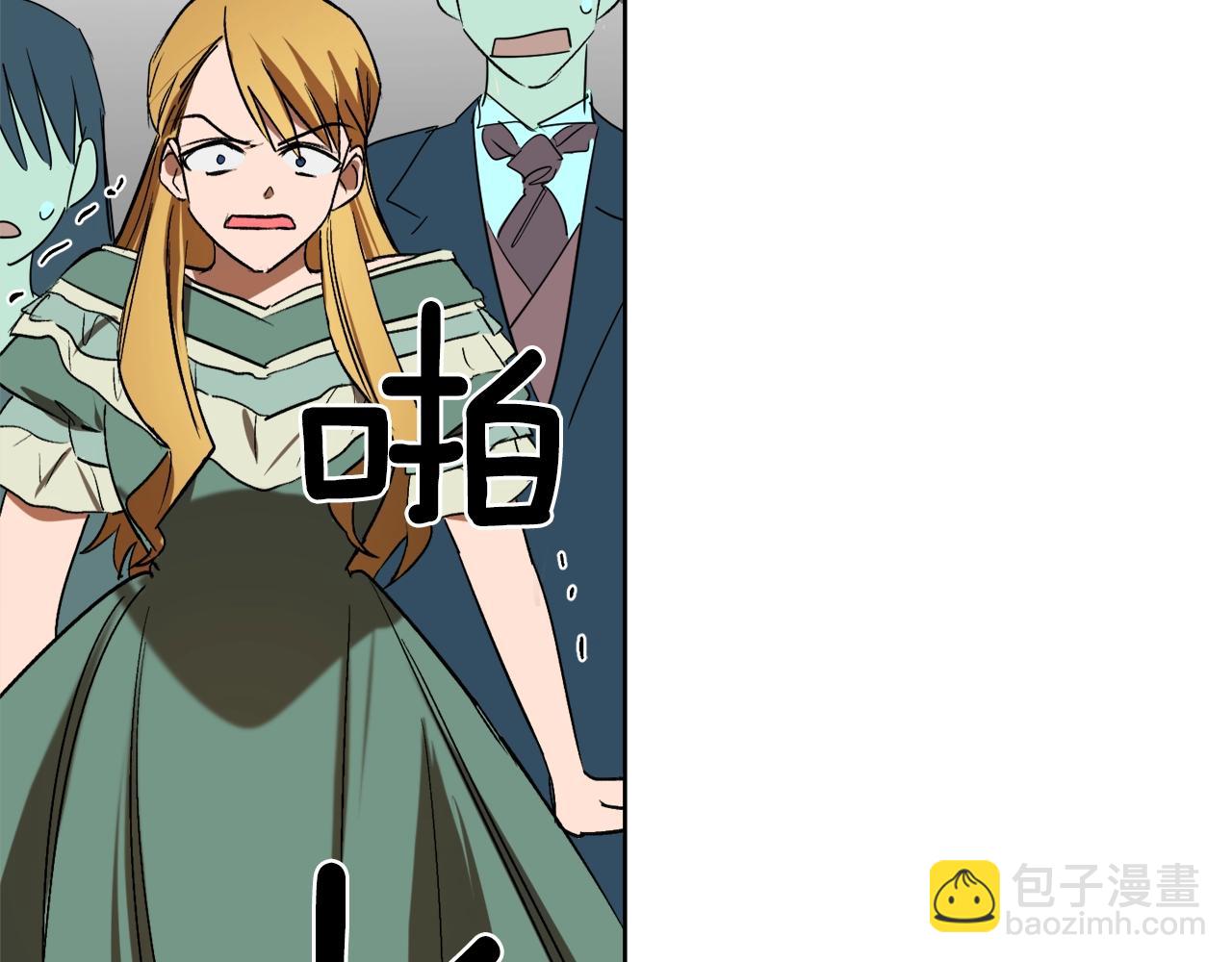 第6话 联手揍人6