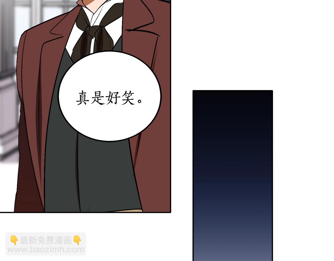 第6话 联手揍人60