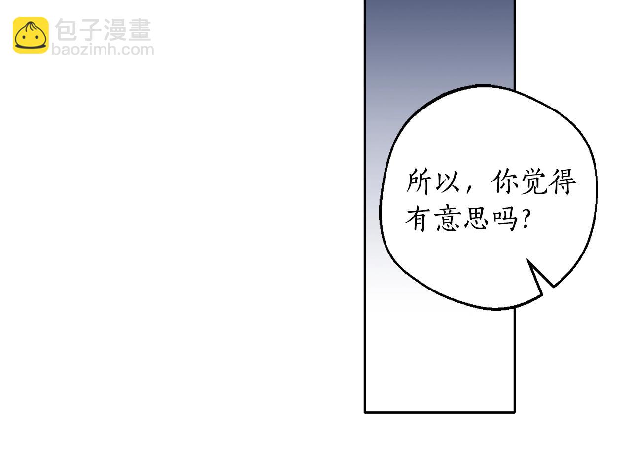 第6话 联手揍人61