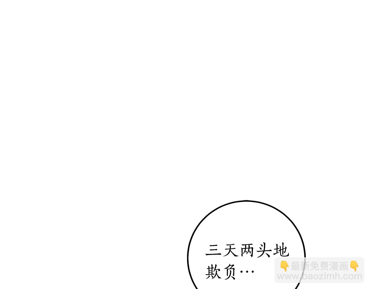 第6话 联手揍人62