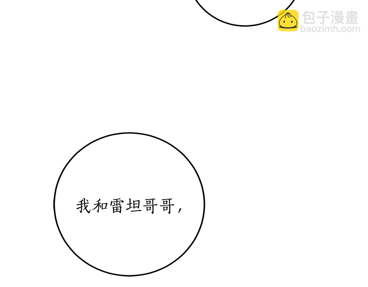 第6话 联手揍人63