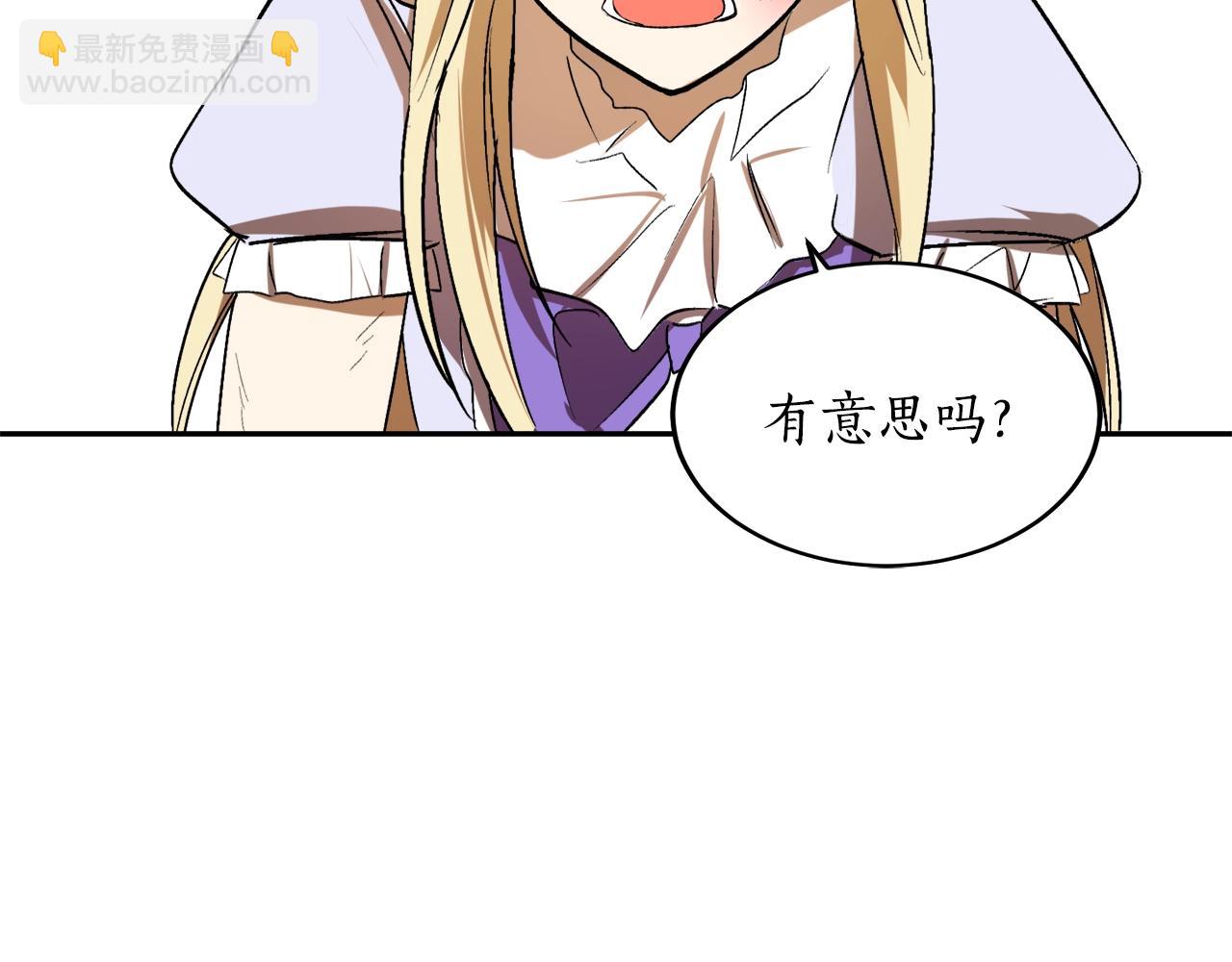 第6话 联手揍人65