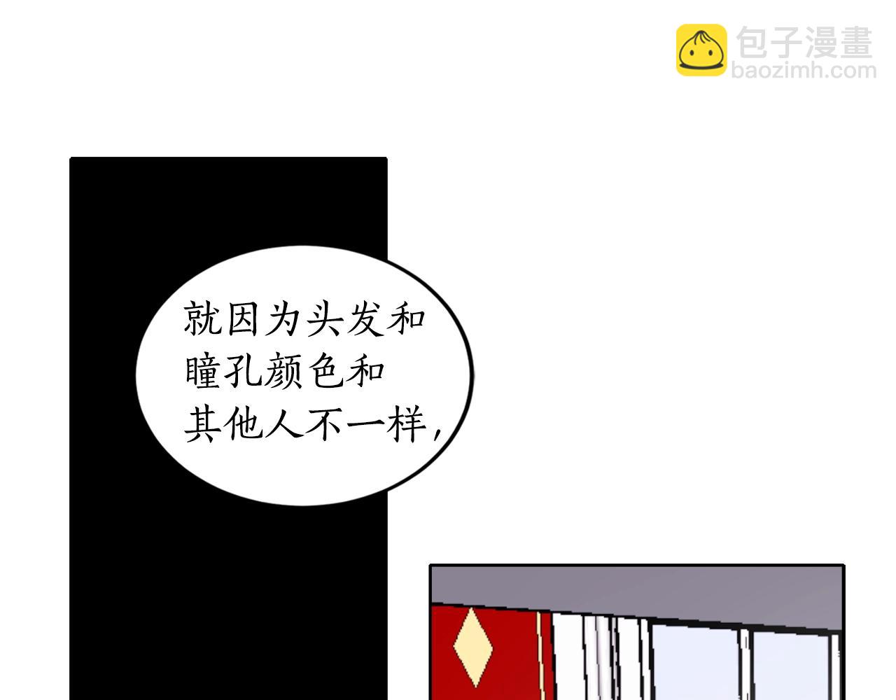 第6话 联手揍人67