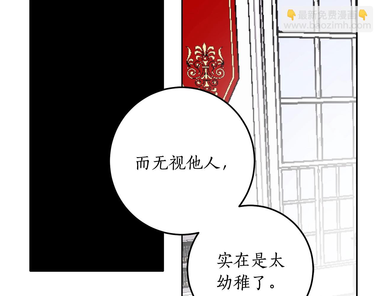 第6话 联手揍人68