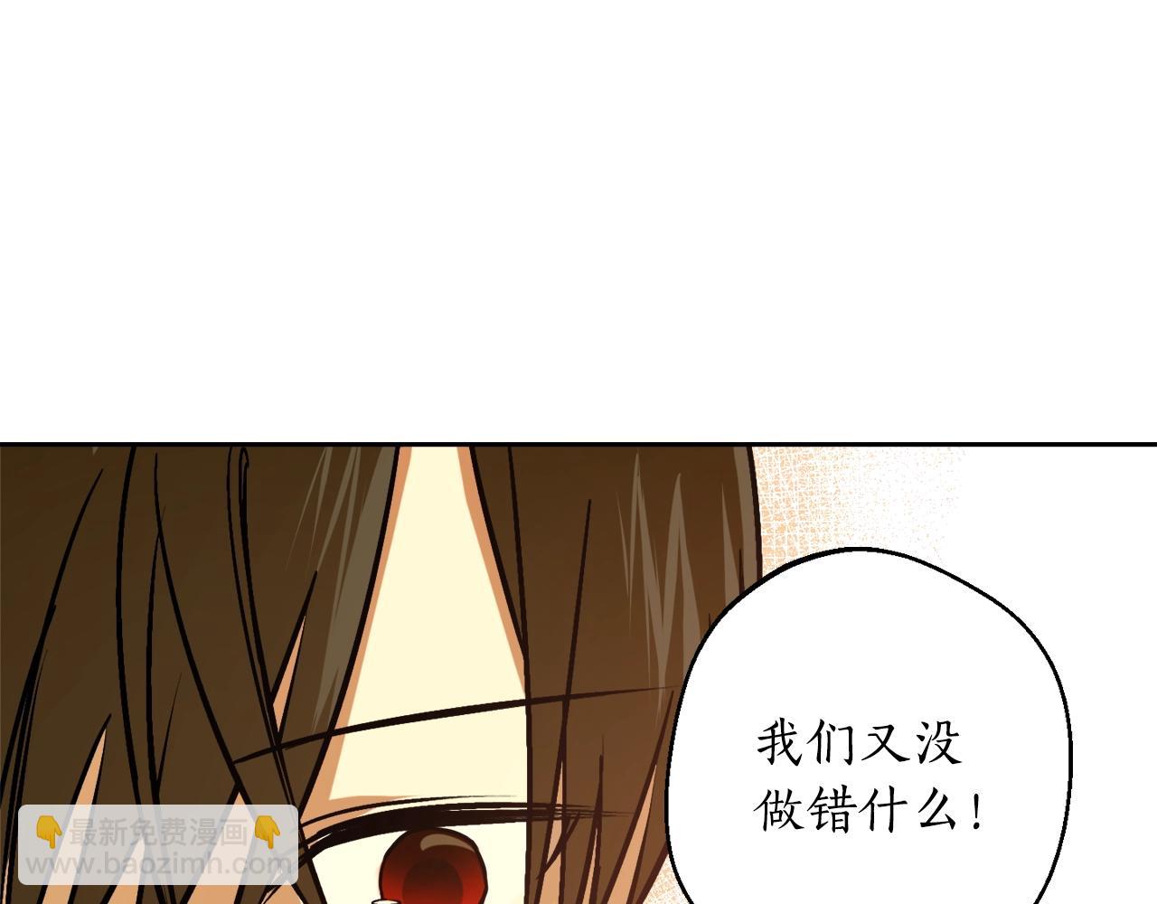 第6话 联手揍人70