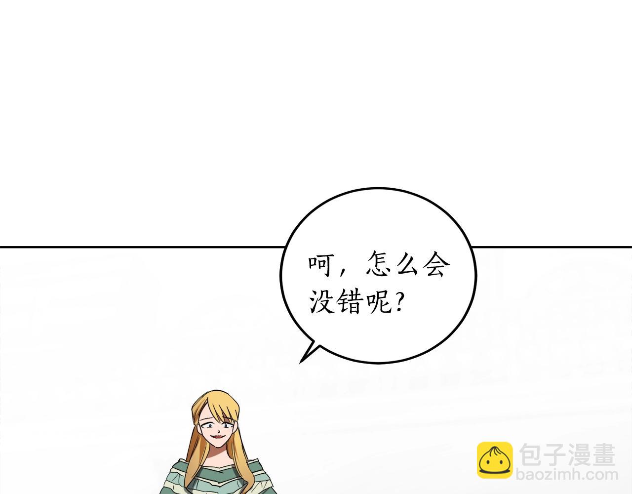 第6话 联手揍人73