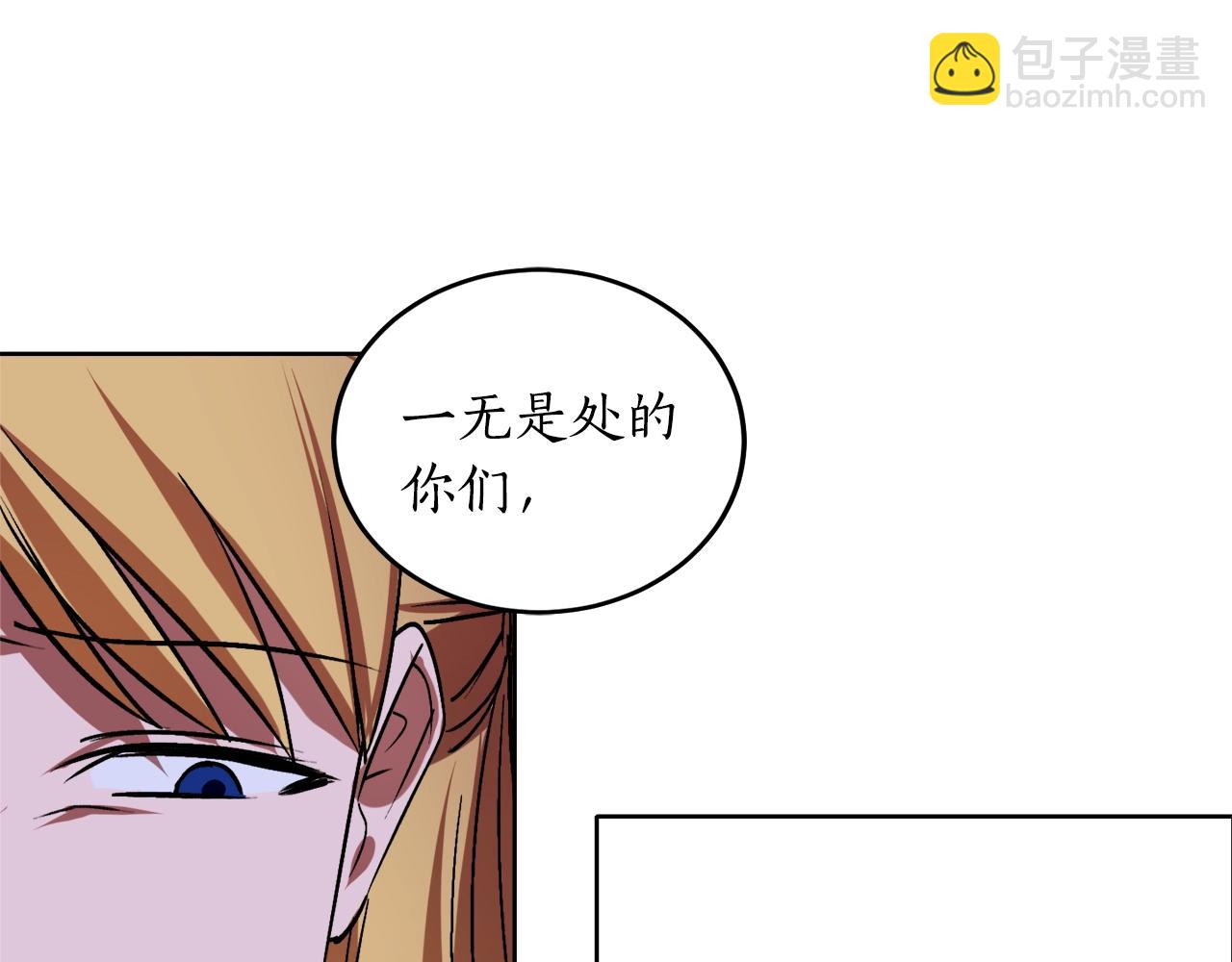 第6话 联手揍人75