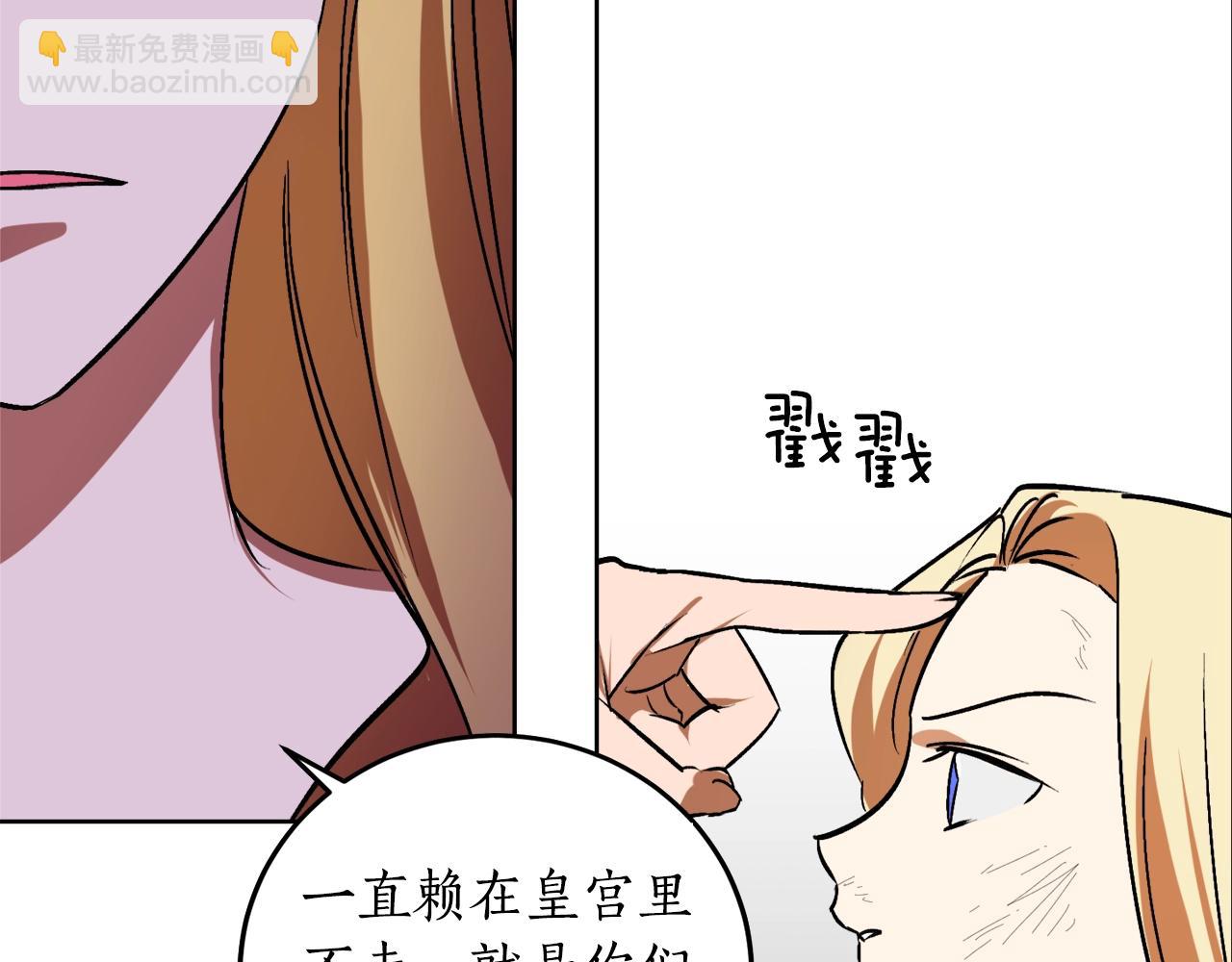 第6话 联手揍人76