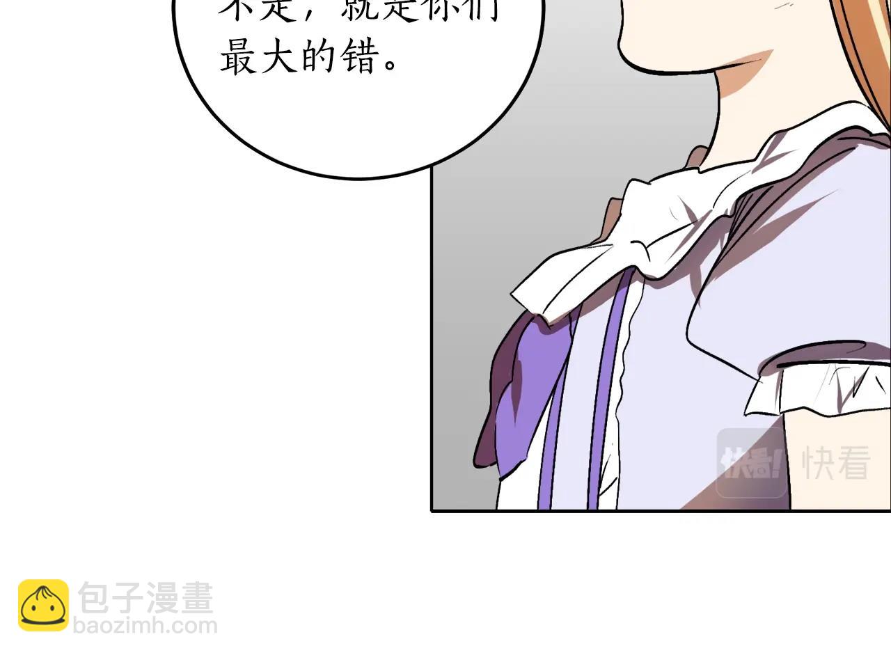第6话 联手揍人77