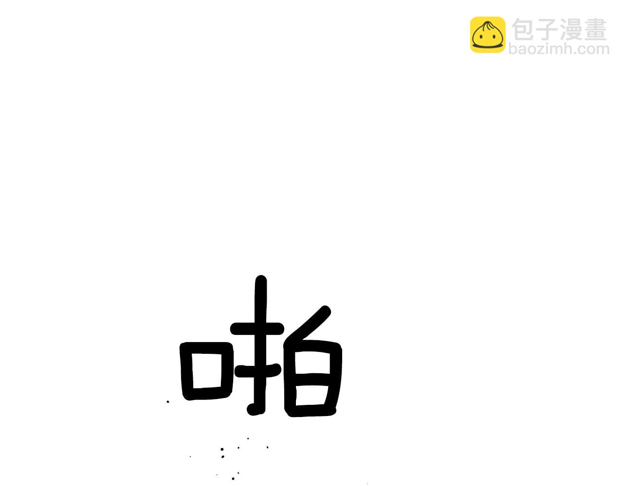 第6话 联手揍人78