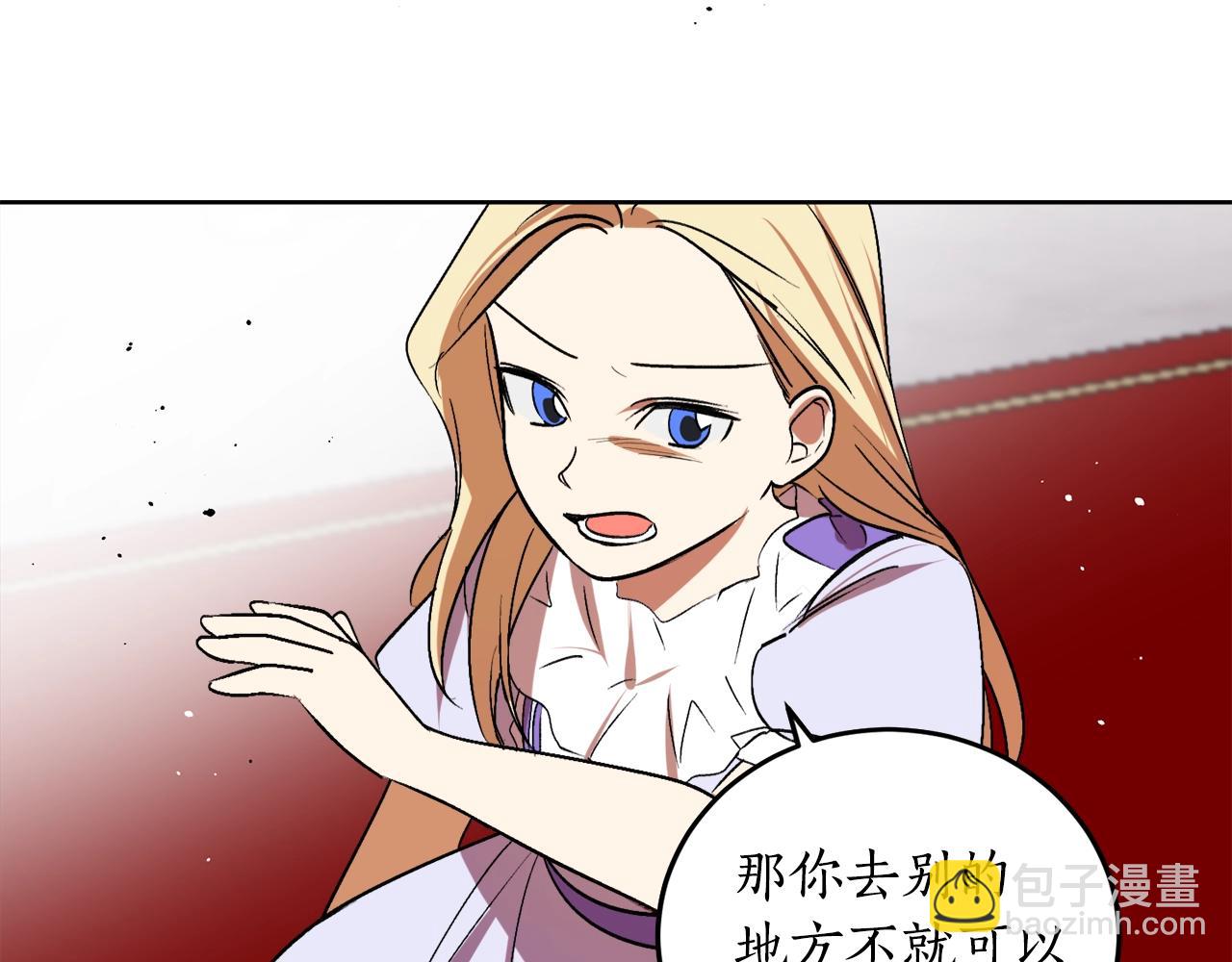 第6话 联手揍人79