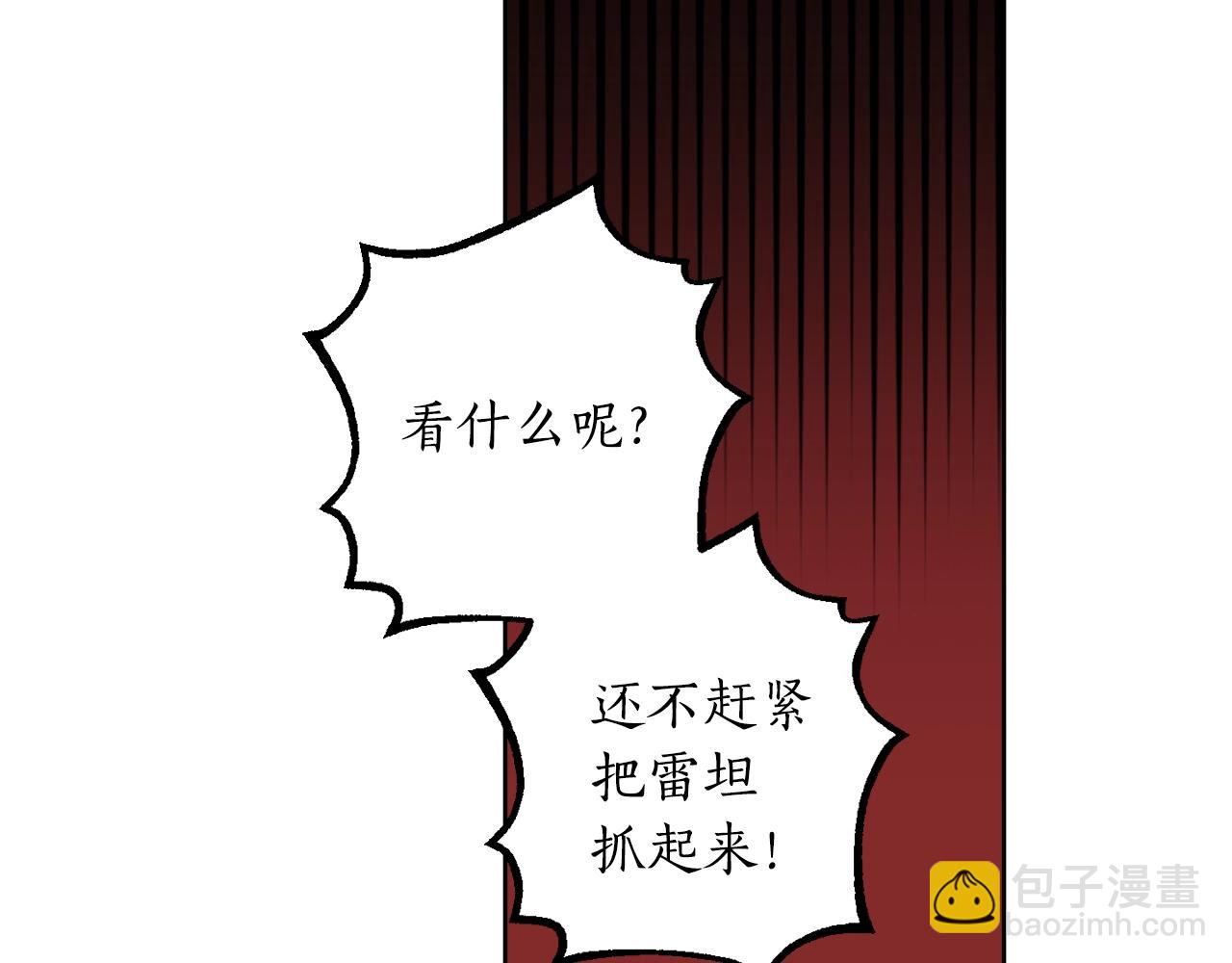 第6话 联手揍人8
