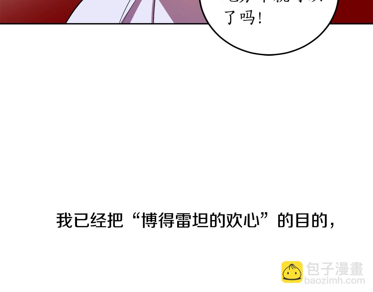 第6话 联手揍人80