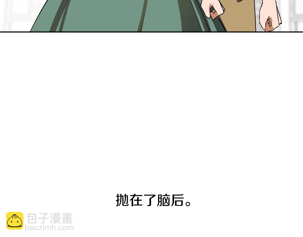 第6话 联手揍人83