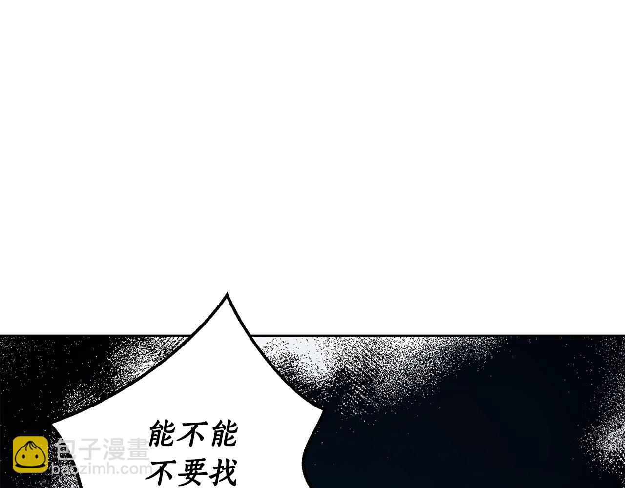 第6话 联手揍人84