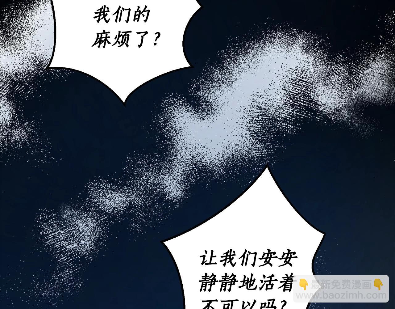 第6话 联手揍人85