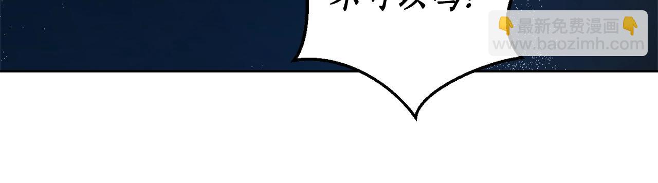 第6话 联手揍人86