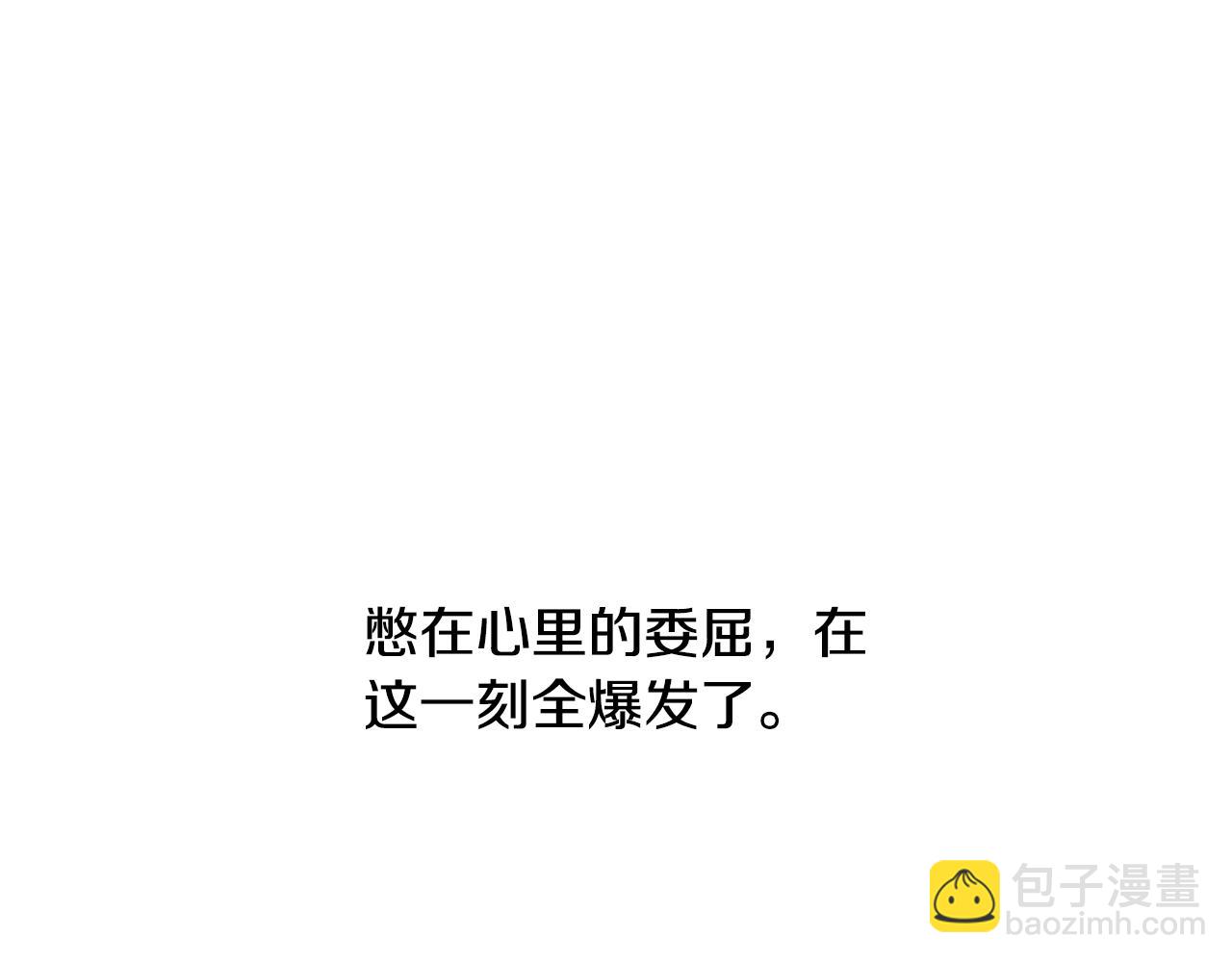 第6话 联手揍人87