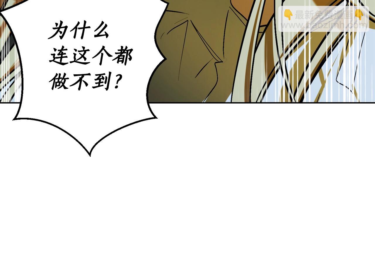 第6话 联手揍人90