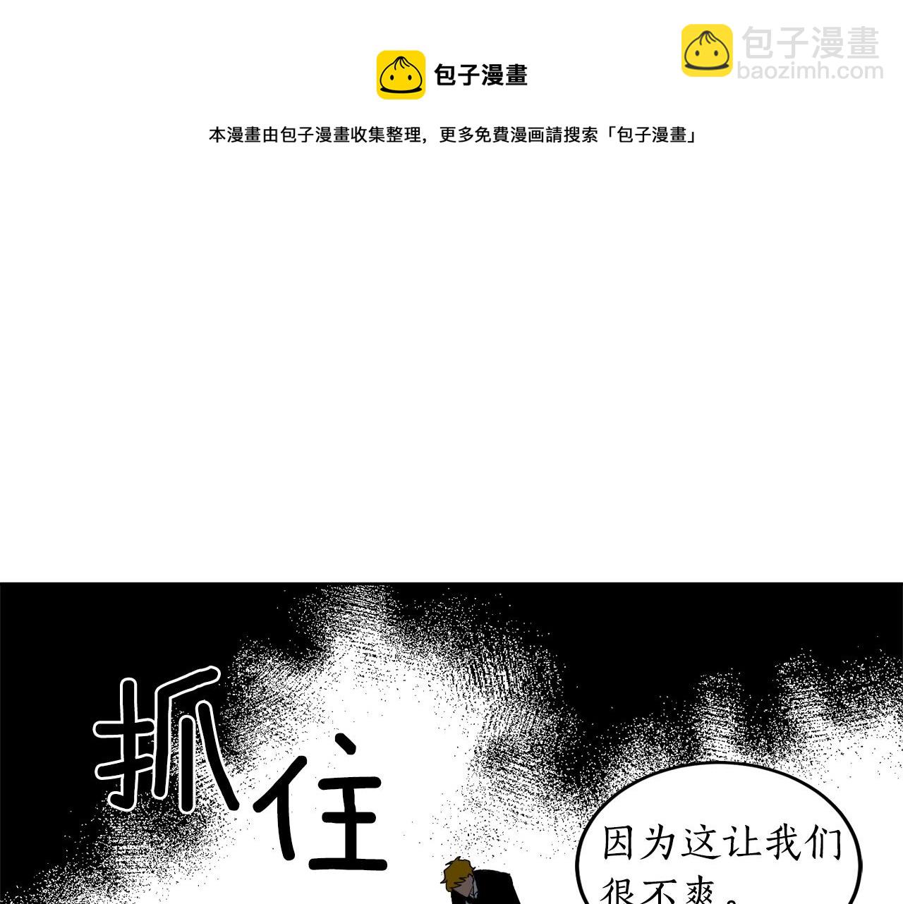 第6话 联手揍人91