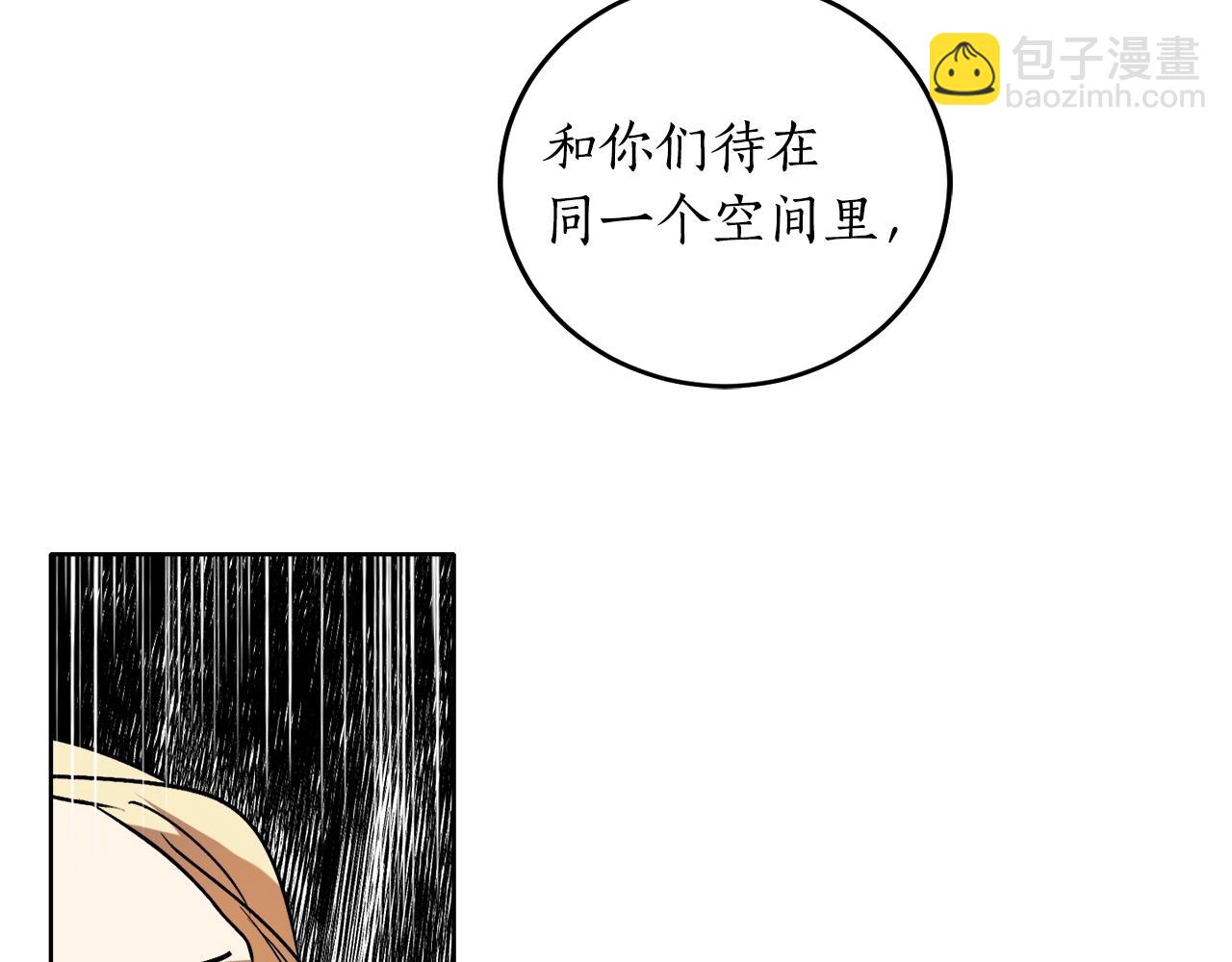 第6话 联手揍人93