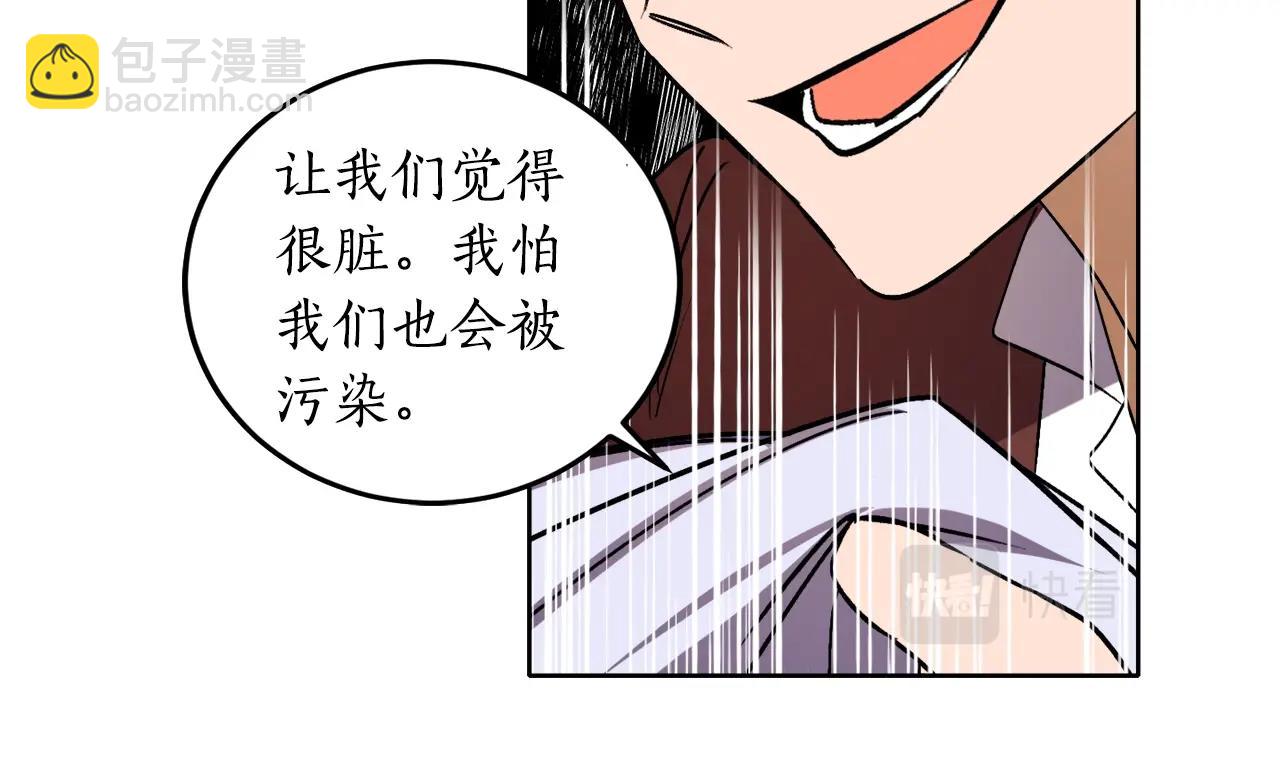 第6话 联手揍人95
