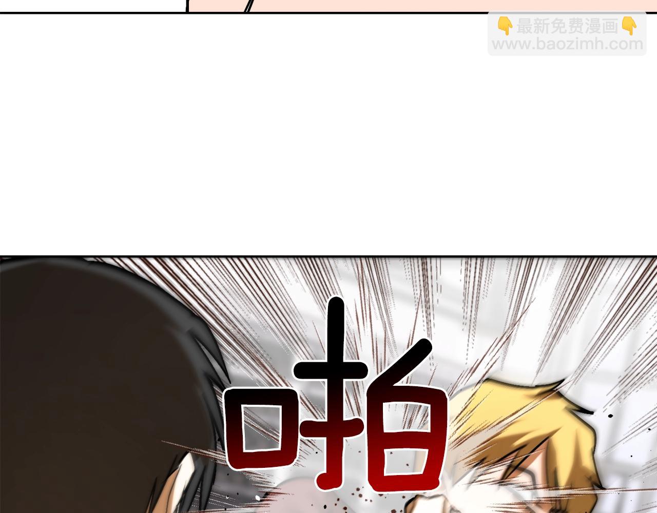 第6话 联手揍人97