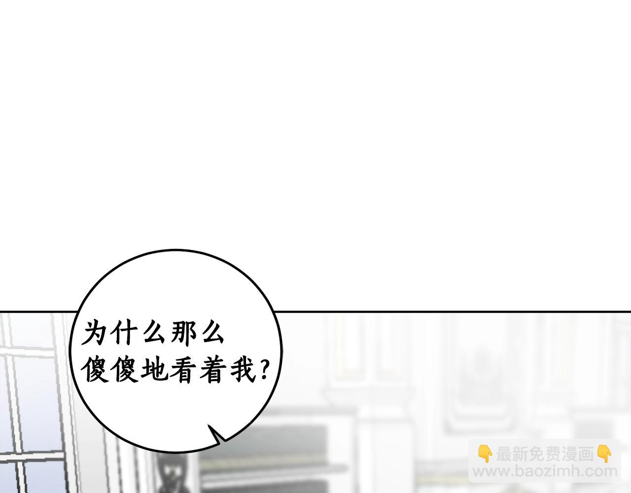 第7话 15岁？！108