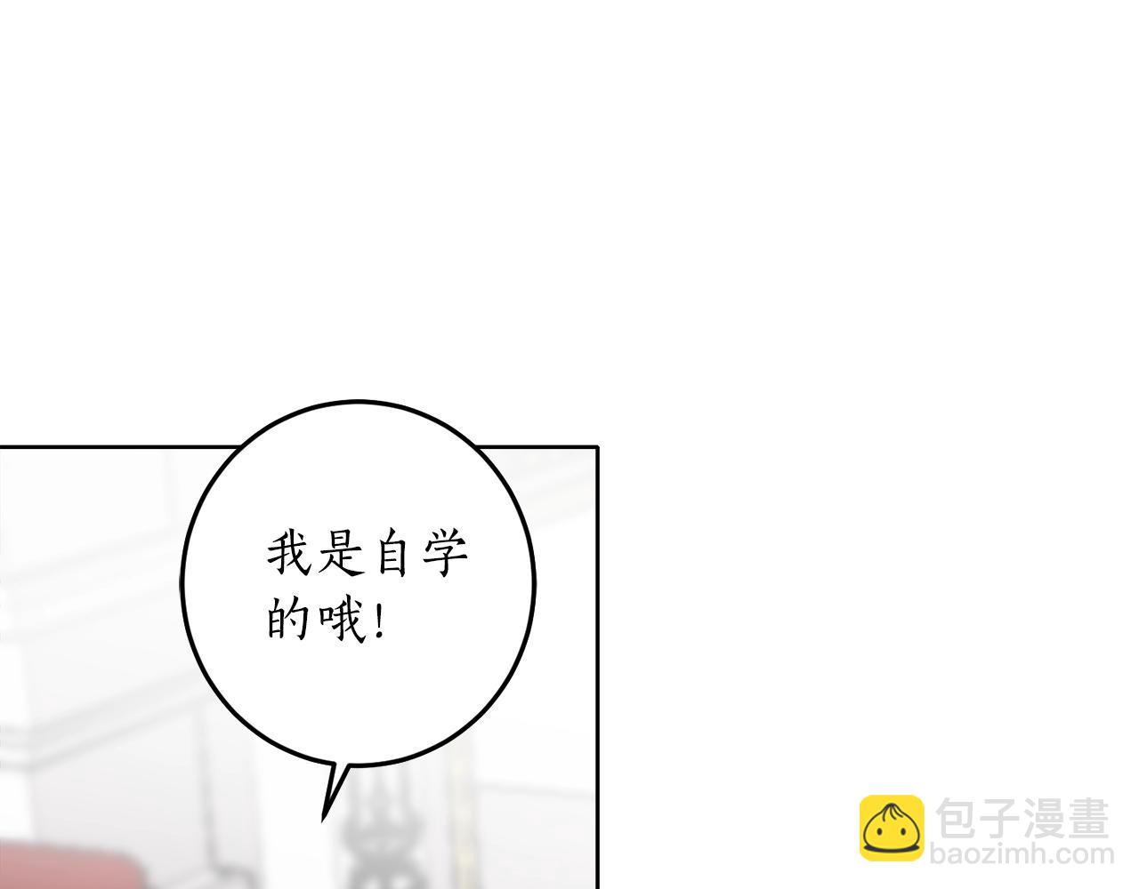 第7话 15岁？！119