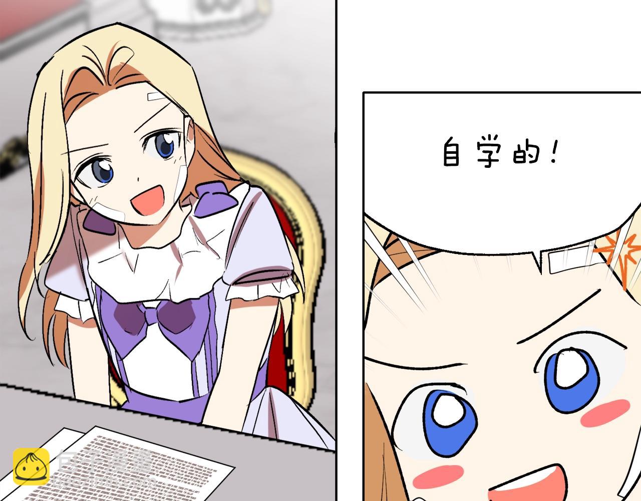 第7话 15岁？！120