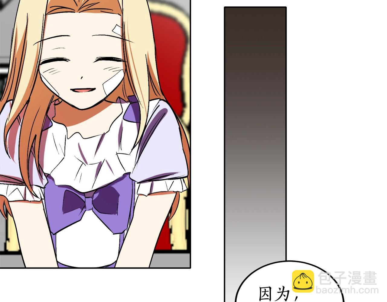 第7话 15岁？！125