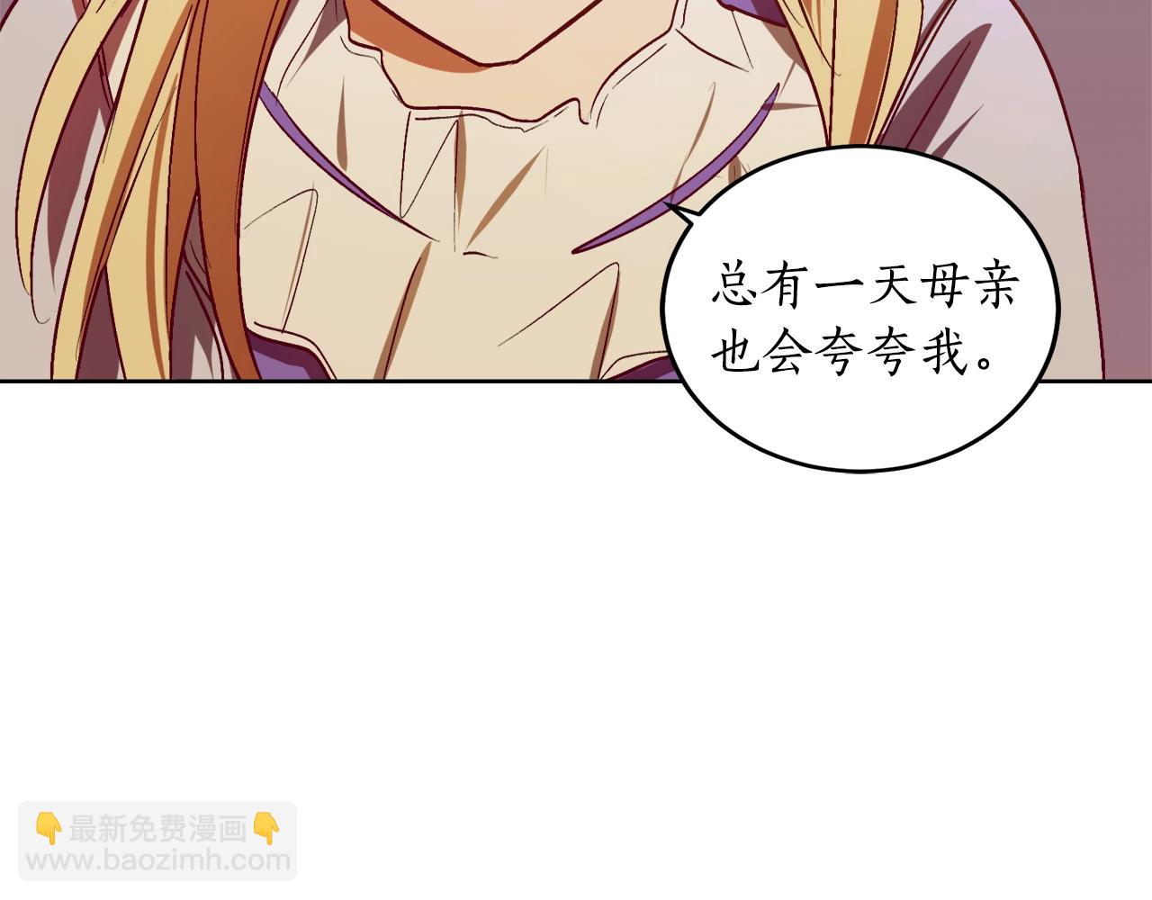 第7话 15岁？！128