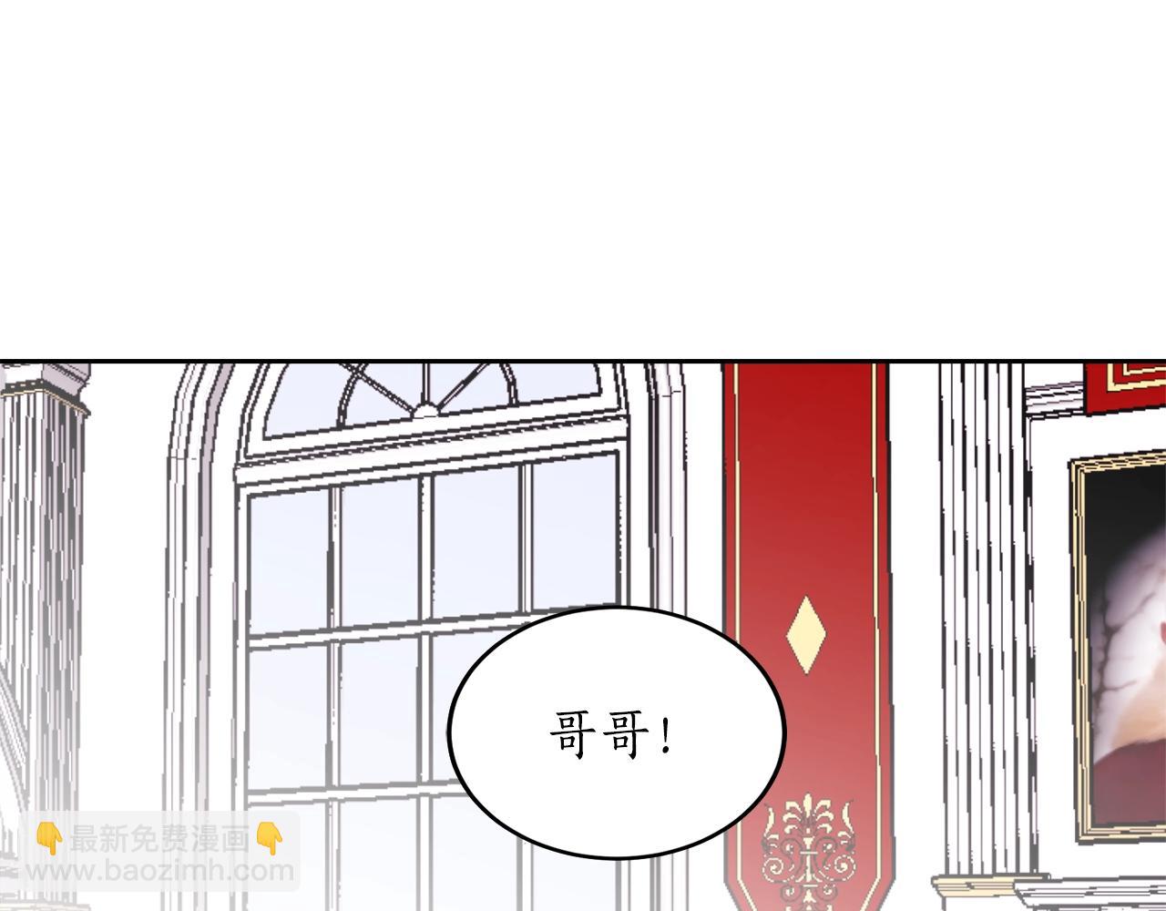 第7话 15岁？！13
