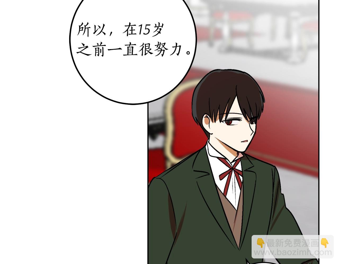 第7话 15岁？！131