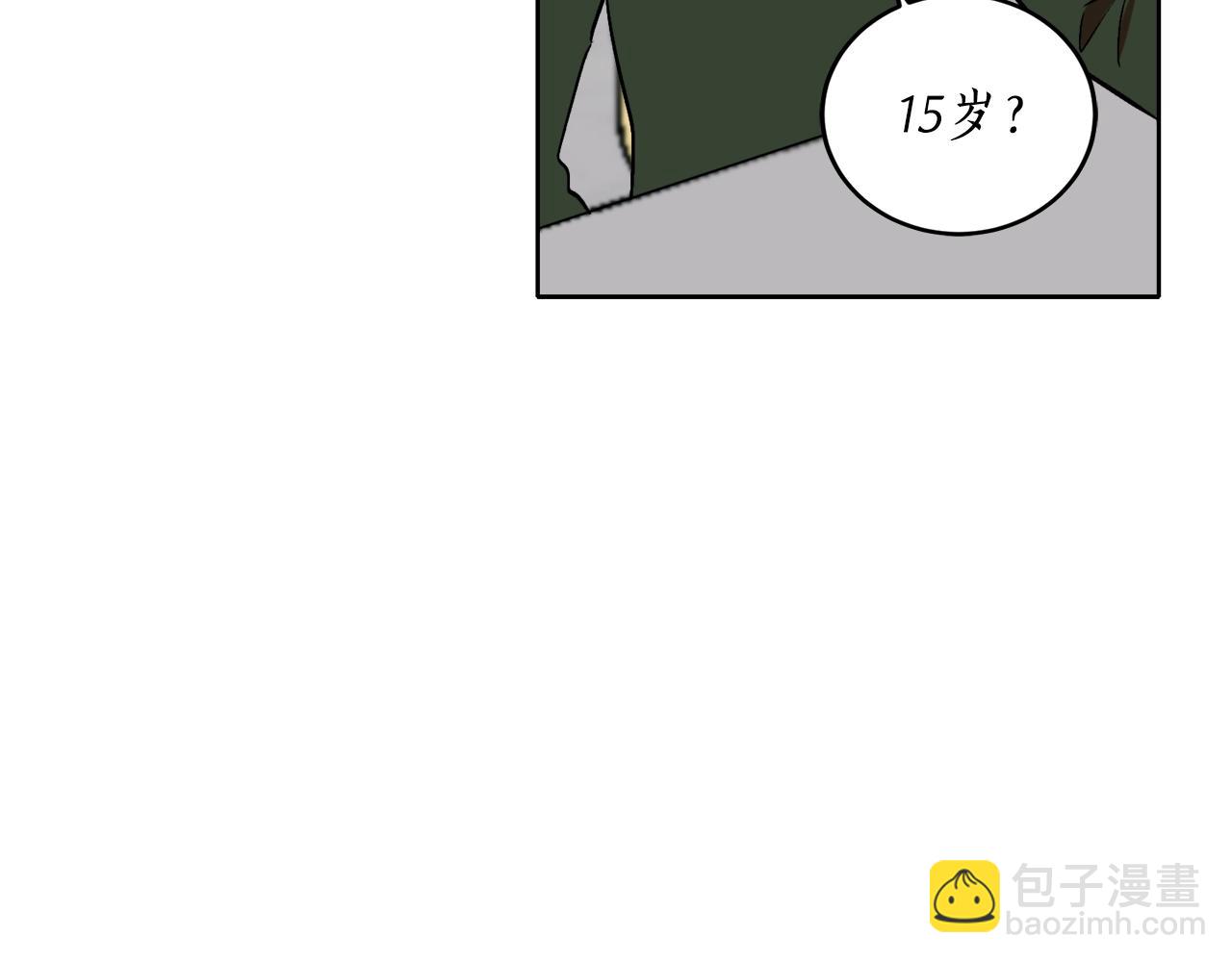 第7话 15岁？！132