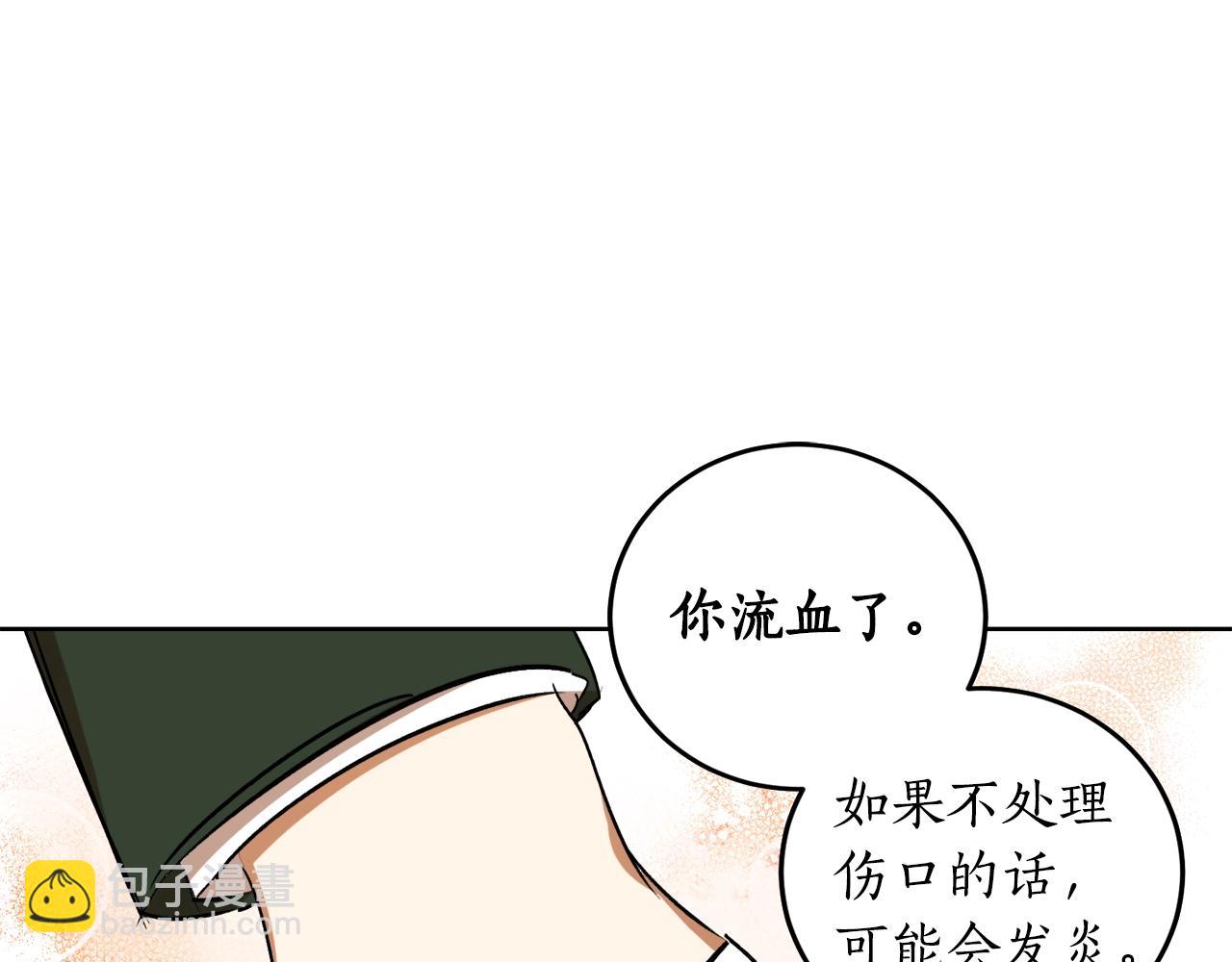 第7话 15岁？！17
