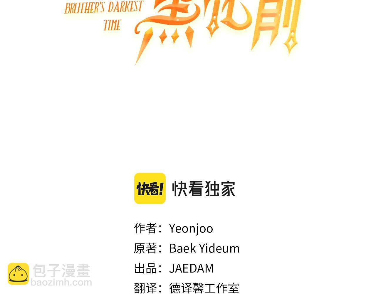 第7话 15岁？！2