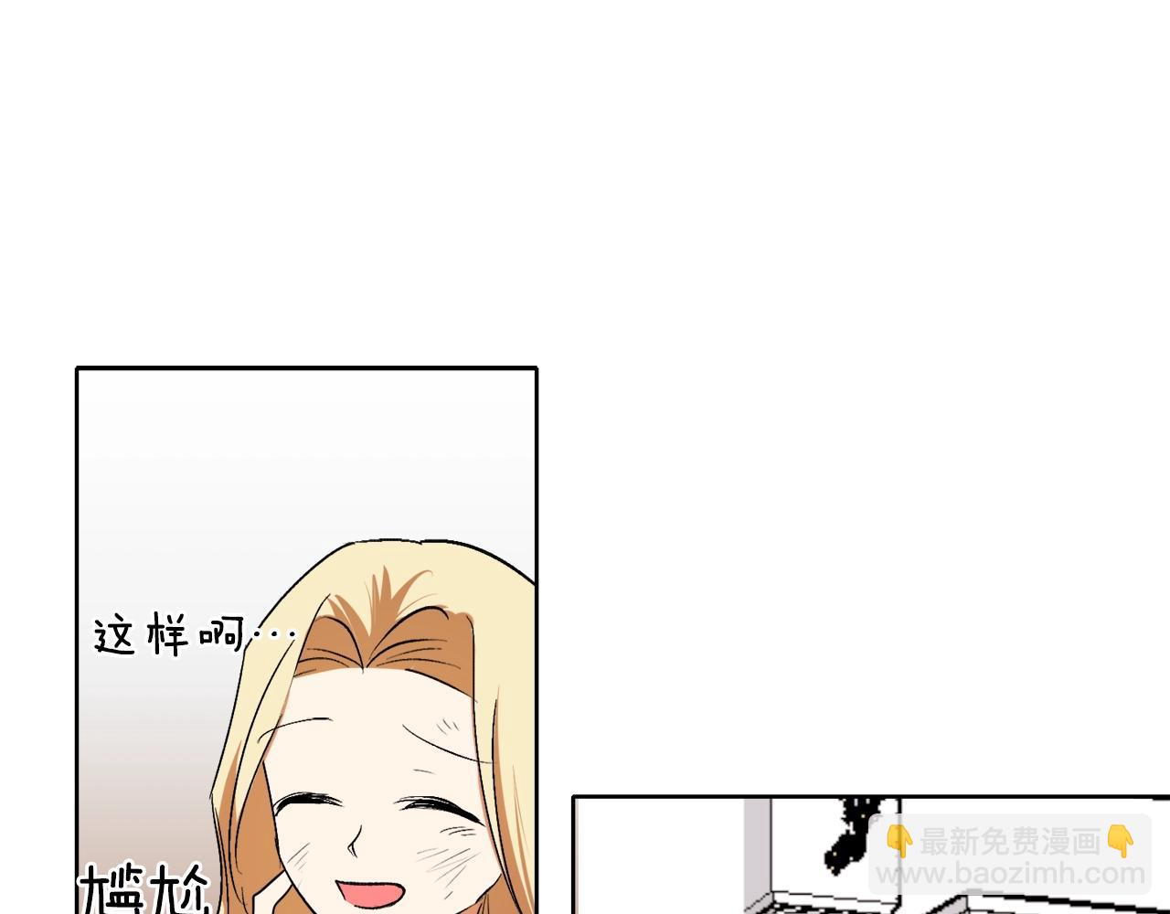 第7话 15岁？！22
