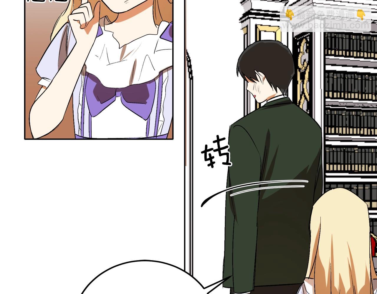 第7话 15岁？！23