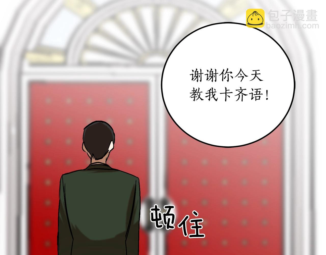 第7话 15岁？！29