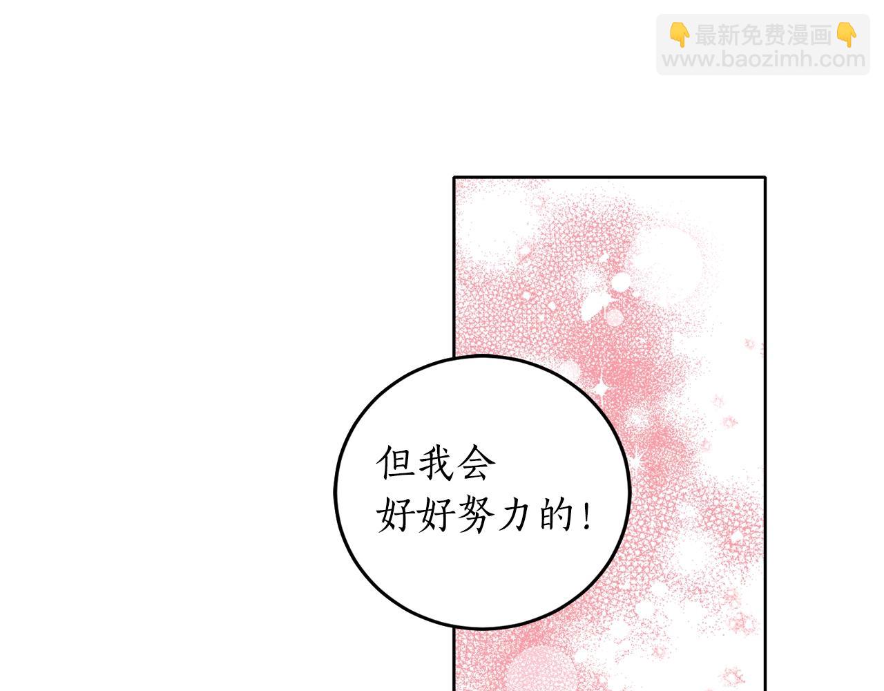 第7话 15岁？！33