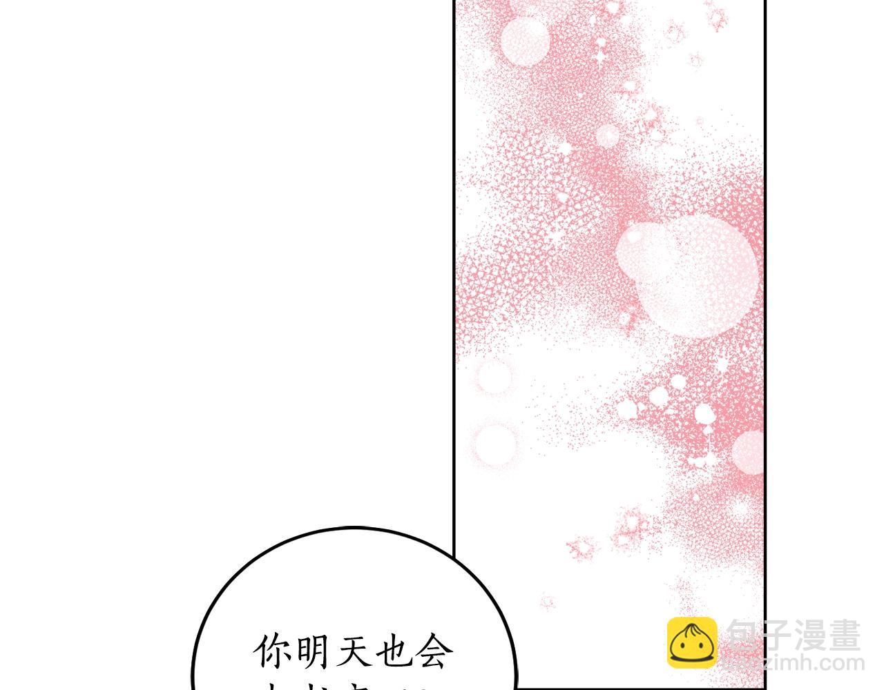 第7话 15岁？！34