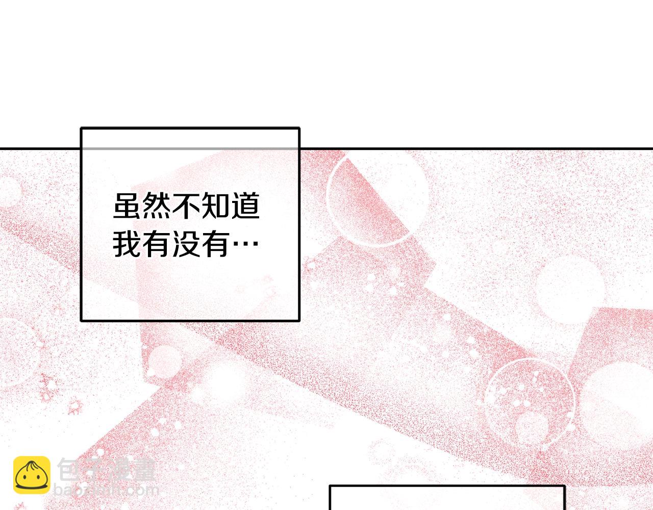 第7话 15岁？！41