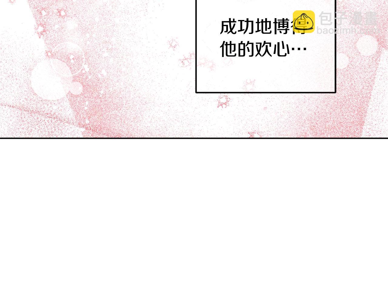 第7话 15岁？！42