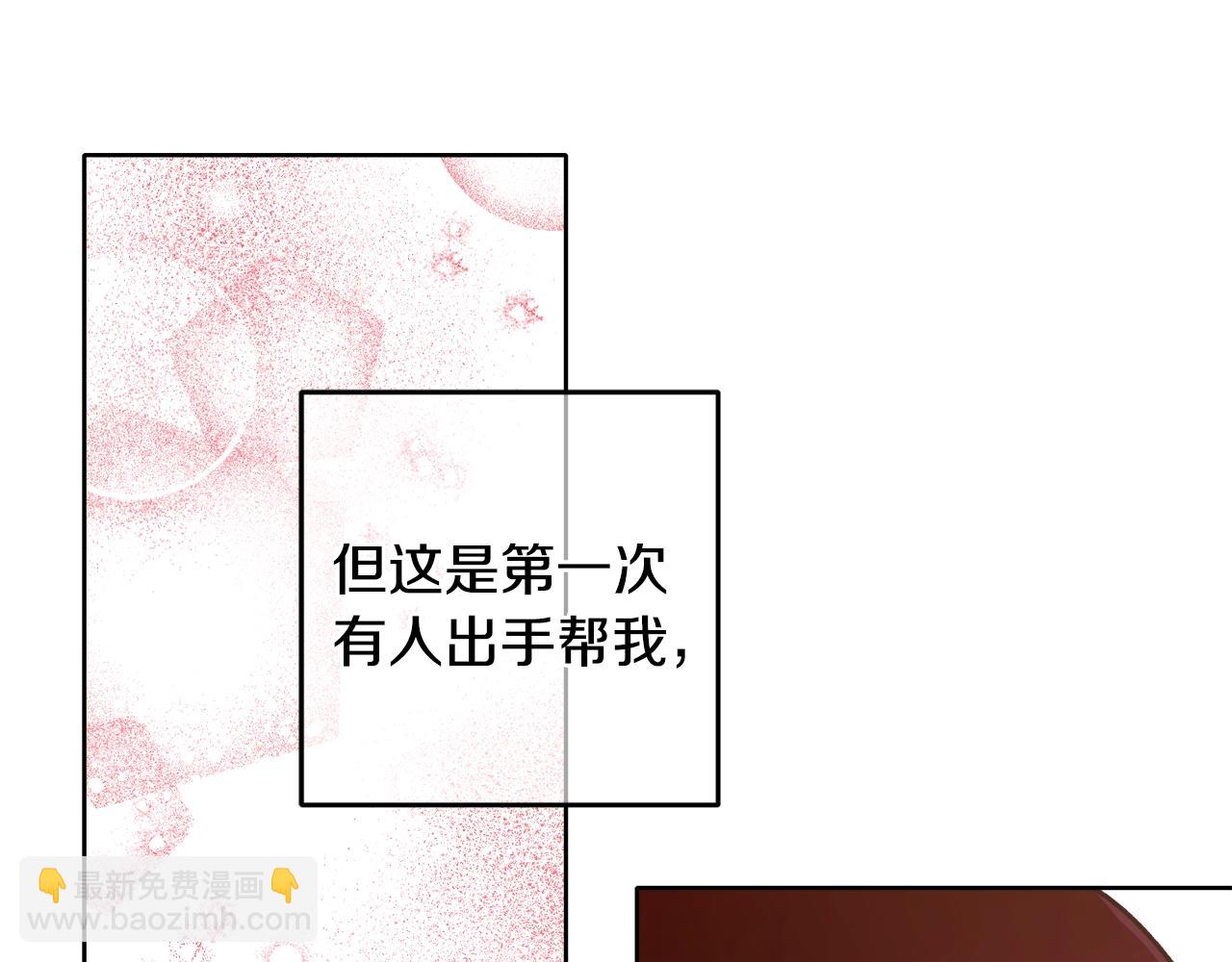 第7话 15岁？！43