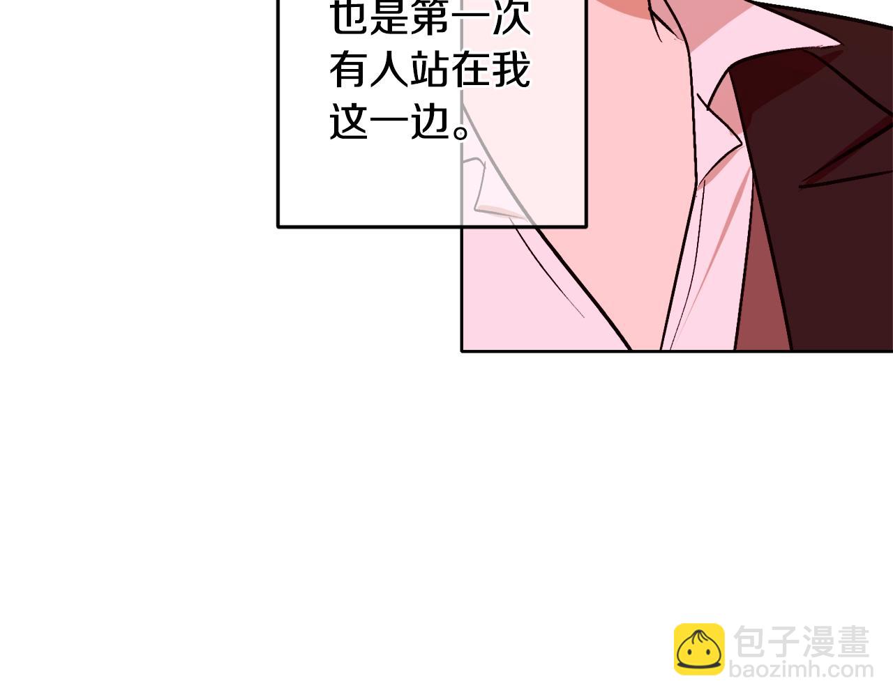 第7话 15岁？！45